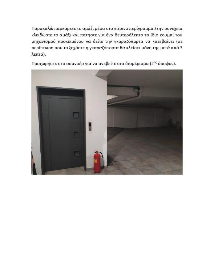 S.V. Luxury Apartment Iráklio Kültér fotó